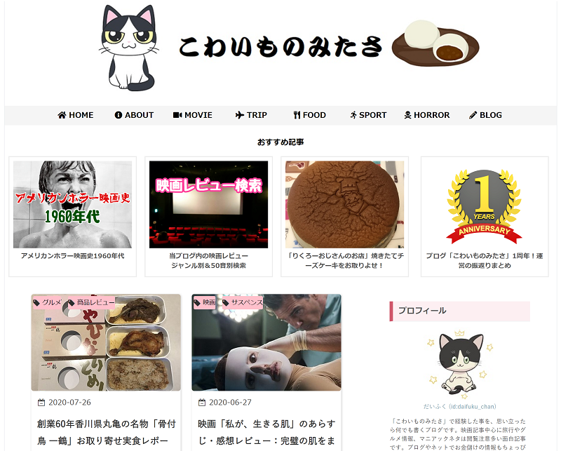 f:id:daifuku_chan:20200726225414p:plain f:id:daifuku_chan:20200726225414p:plain