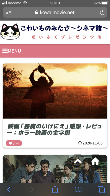 f:id:daifuku_chan:20201103203845p:plain