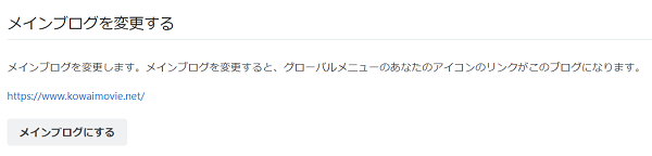 f:id:daifuku_chan:20210312165045p:plain