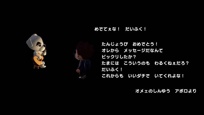 f:id:daifuku_chan:20210425143227j:plain