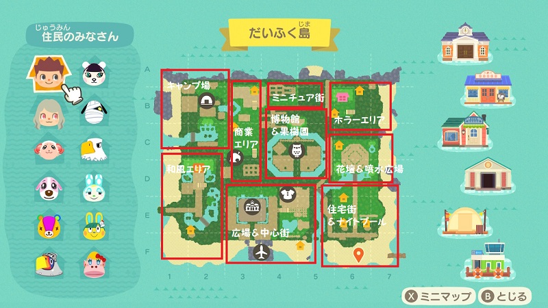 f:id:daifuku_chan:20210425143309j:plain