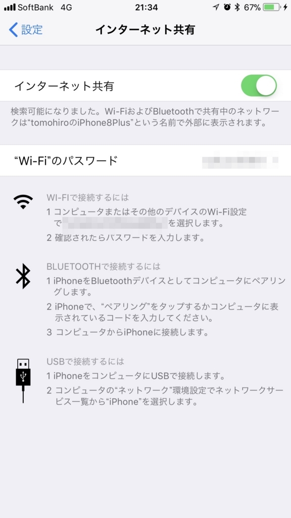 f:id:daifuku_san:20171206214316j:plain f:id:daifuku_san:20171206214316j:plain