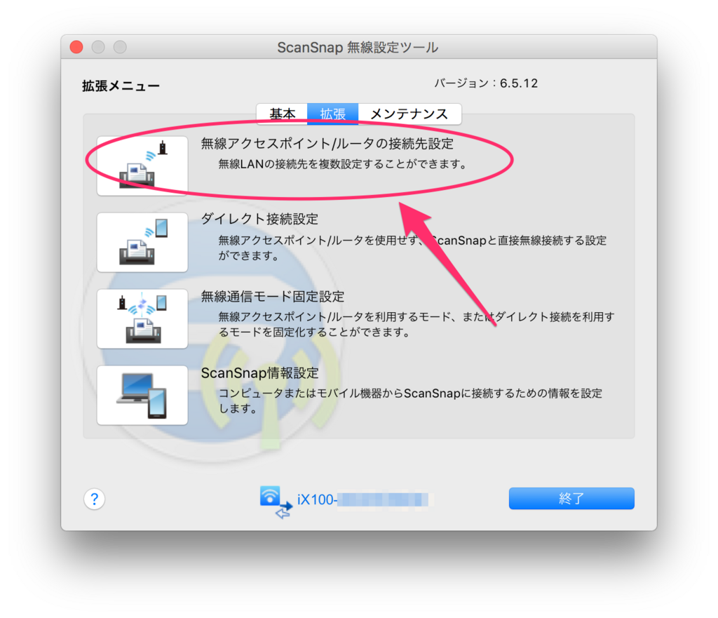 f:id:daifuku_san:20171206215932p:plain f:id:daifuku_san:20171206215932p:plain