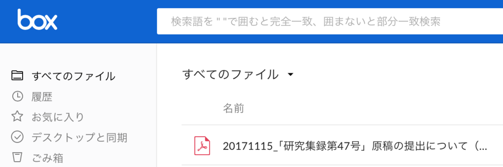 f:id:daifuku_san:20171207214043p:plain f:id:daifuku_san:20171207214043p:plain