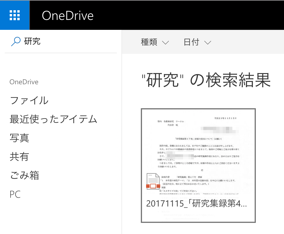 f:id:daifuku_san:20171208093204p:plain f:id:daifuku_san:20171208093204p:plain