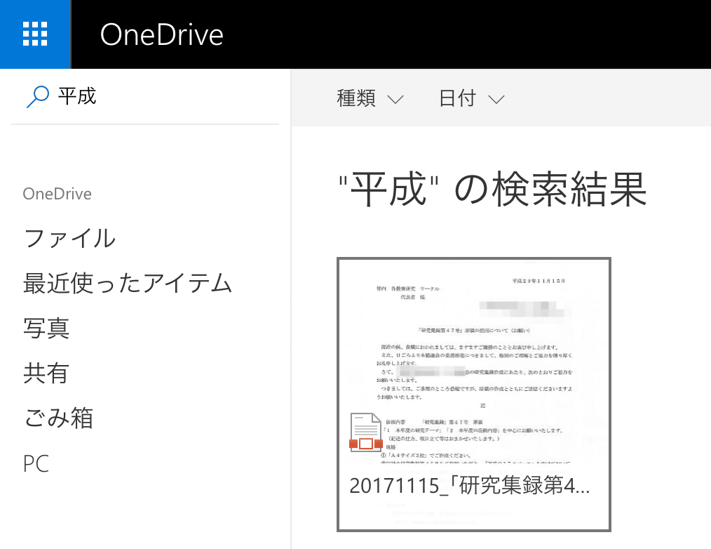 f:id:daifuku_san:20171208093215p:plain f:id:daifuku_san:20171208093215p:plain
