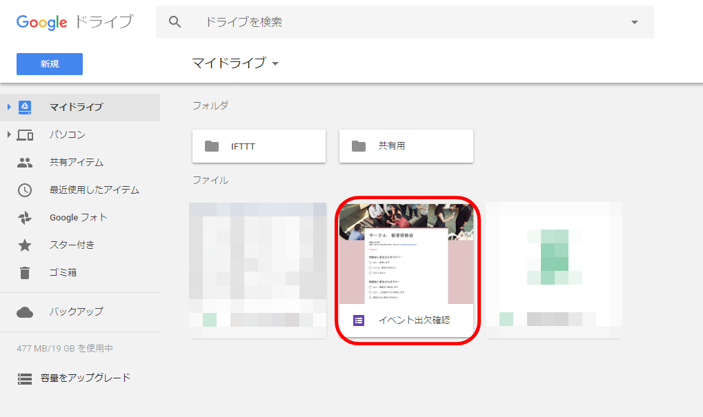 f:id:daifuku_san:20180114214228p:plain f:id:daifuku_san:20180114214228p:plain