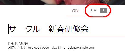 f:id:daifuku_san:20180114214438p:plain f:id:daifuku_san:20180114214438p:plain