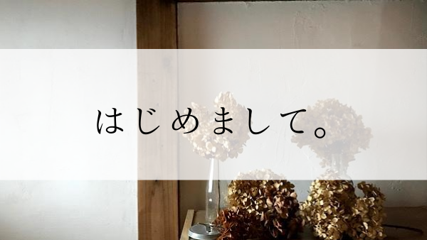 f:id:daifukuhoppe:20200807203752p:plain