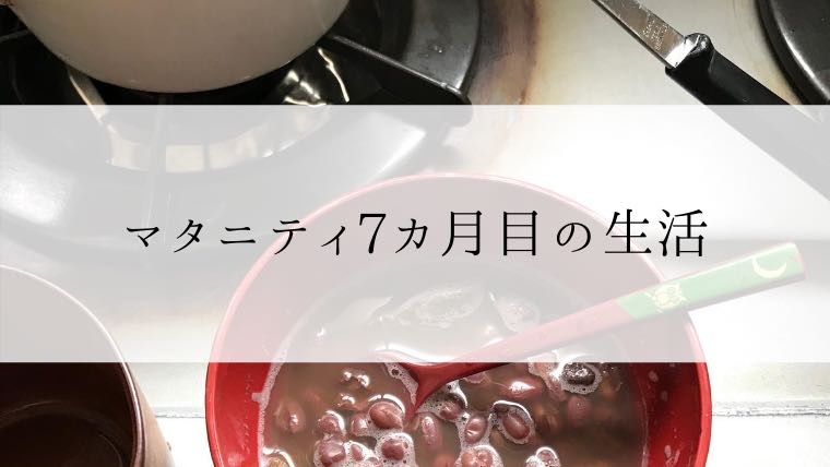 f:id:daifukuhoppe:20200809091901j:plain