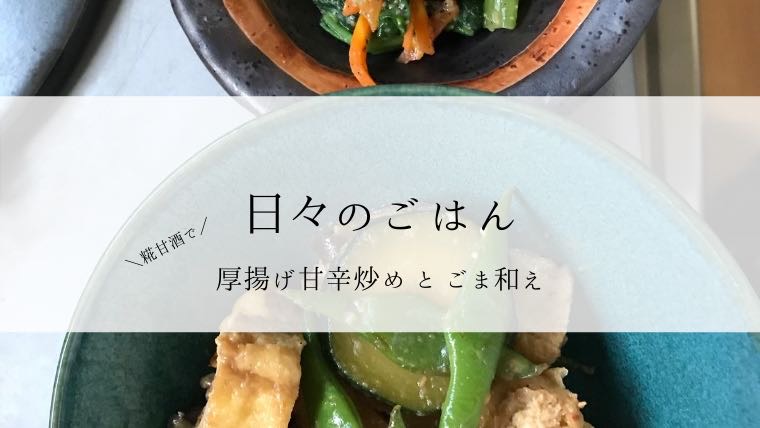 f:id:daifukuhoppe:20200809092806j:plain