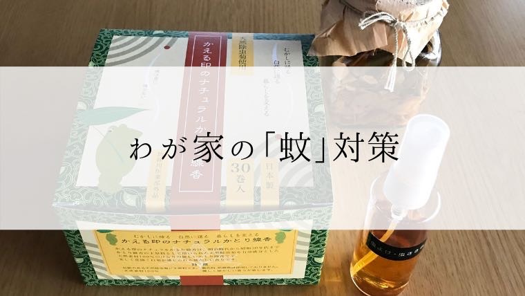 f:id:daifukuhoppe:20200809093300j:plain