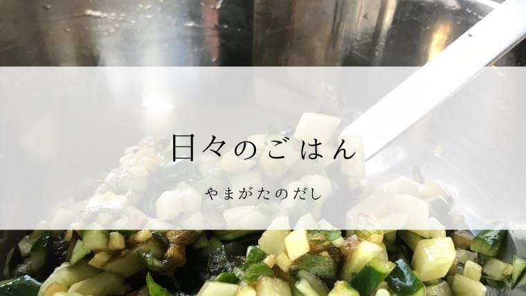 f:id:daifukuhoppe:20200809093413j:plain