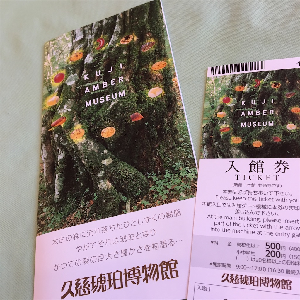 f:id:daifukupon:20170710121752j:image f:id:daifukupon:20170710121752j:image