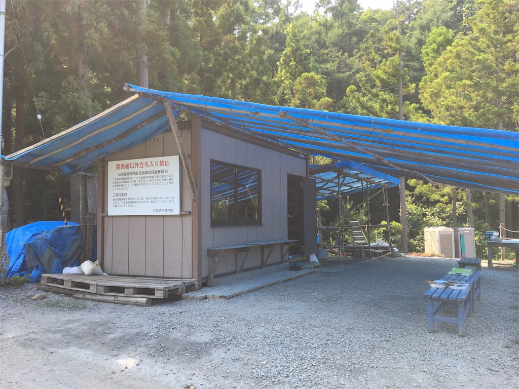 f:id:daifukupon:20170710145920j:image f:id:daifukupon:20170710145920j:image