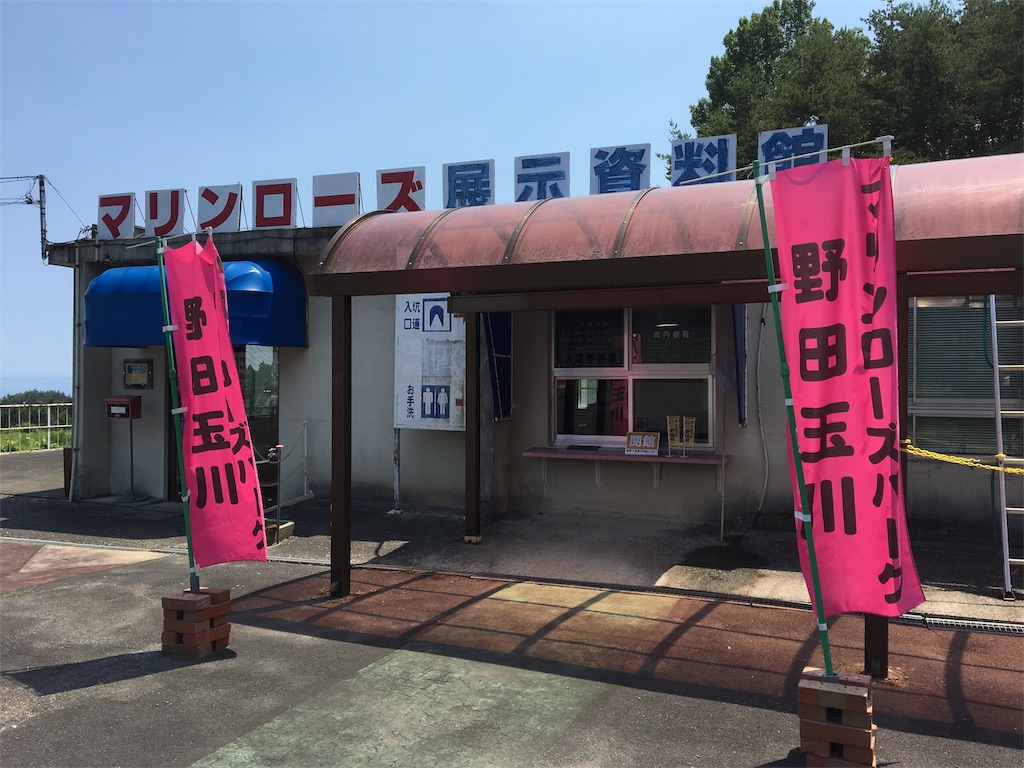 f:id:daifukupon:20170710154921j:image f:id:daifukupon:20170710154921j:image