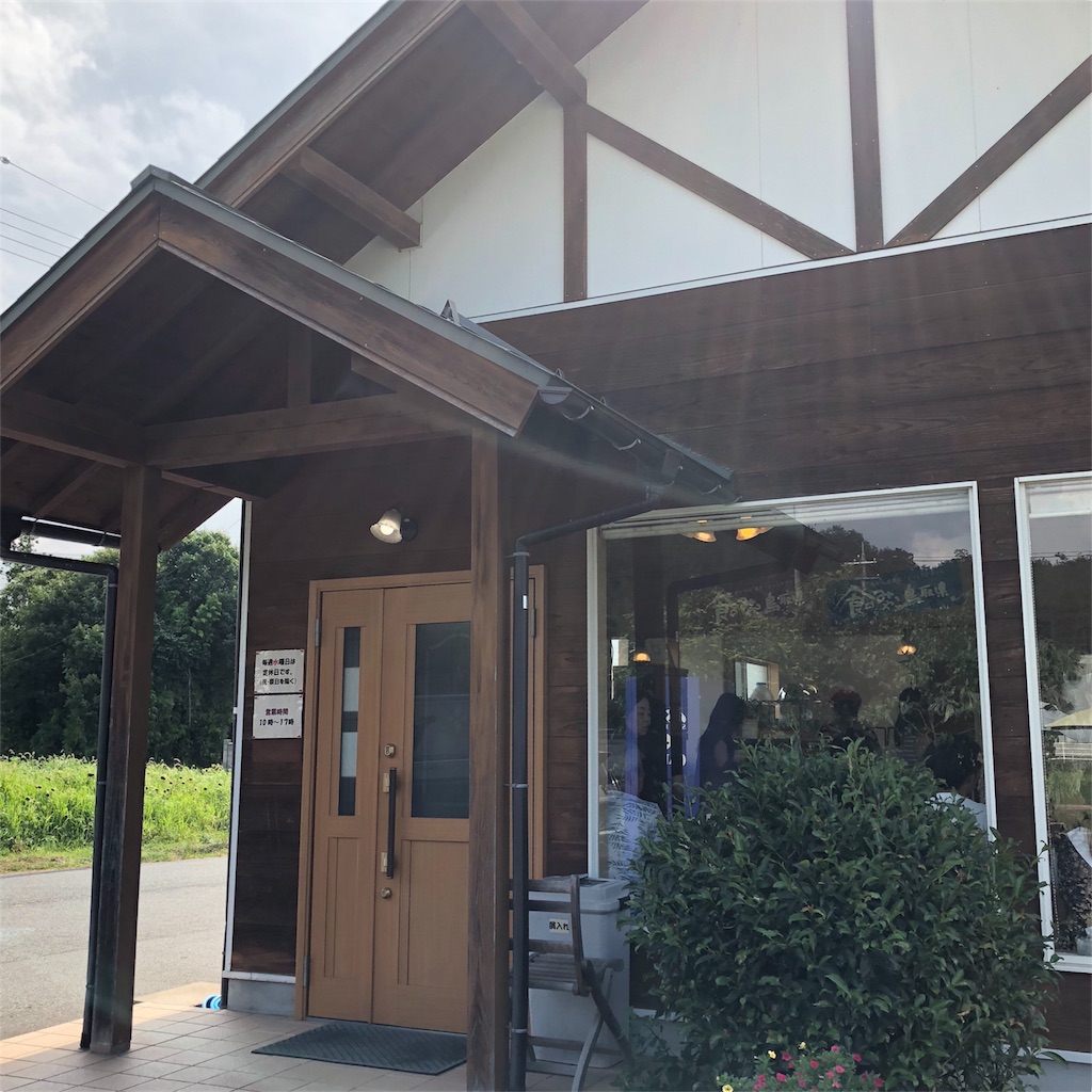 f:id:daifukupon:20180812151852j:image
