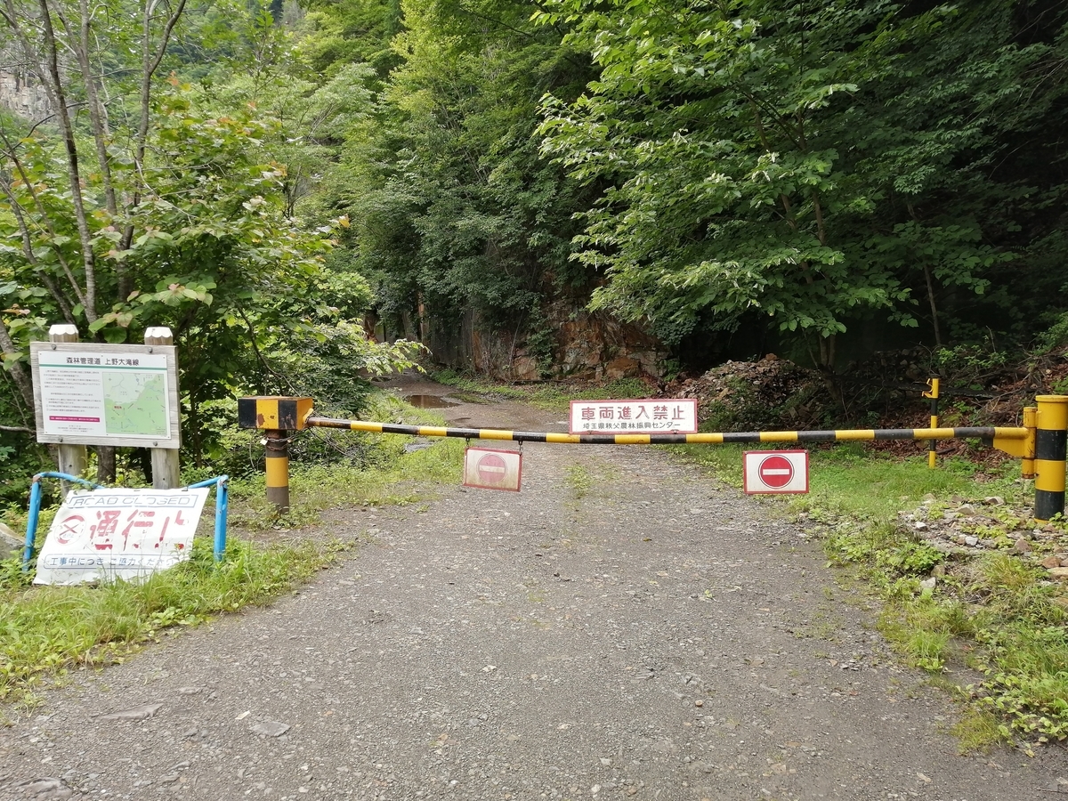 f:id:daifukupon:20200806172330j:plain f:id:daifukupon:20200806172330j:plain