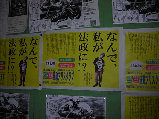 f:id:daigaku-syokuin:20101029090103p:image f:id:daigaku-syokuin:20101029090103p:image