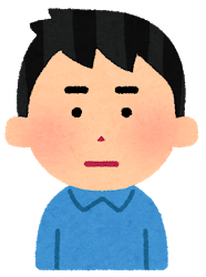 f:id:daigaku00:20201103170849p:plain f:id:daigaku00:20201103170849p:plain
