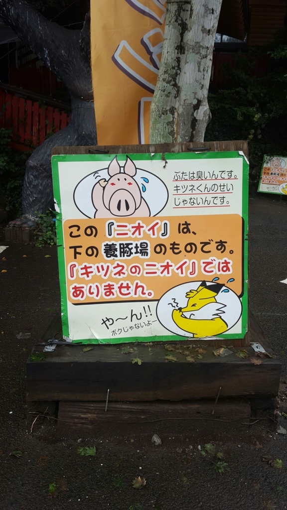 f:id:daigakukabuu:20170826010512j:plain