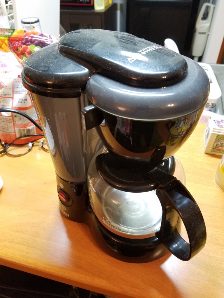 カビ退治 コーヒーメーカーはお酢で蘇生 自分の分身を作りたい カビ退治 コーヒーメーカーはお酢で蘇生 自分の分身を作りたい