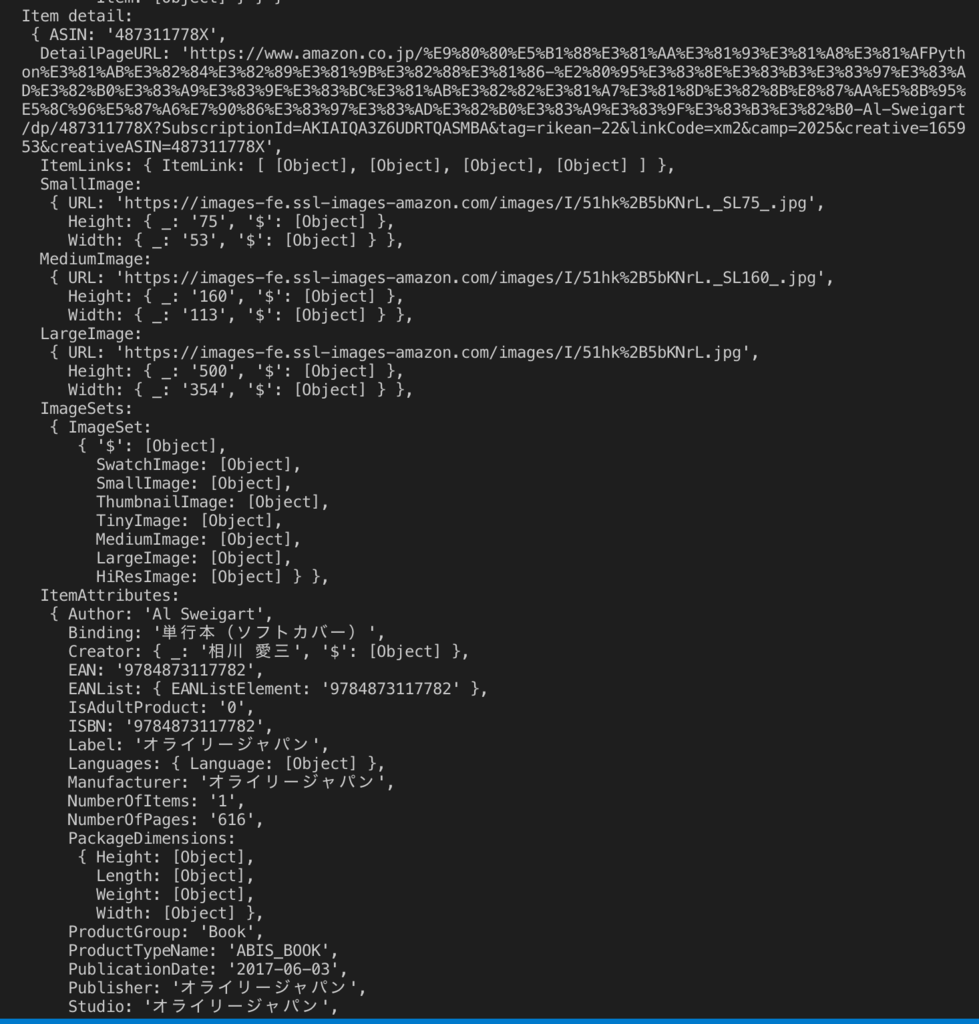 f:id:daigakukabuu:20181204034422p:plain