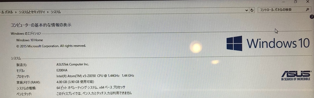 f:id:daigakukabuu:20181231042807j:plain