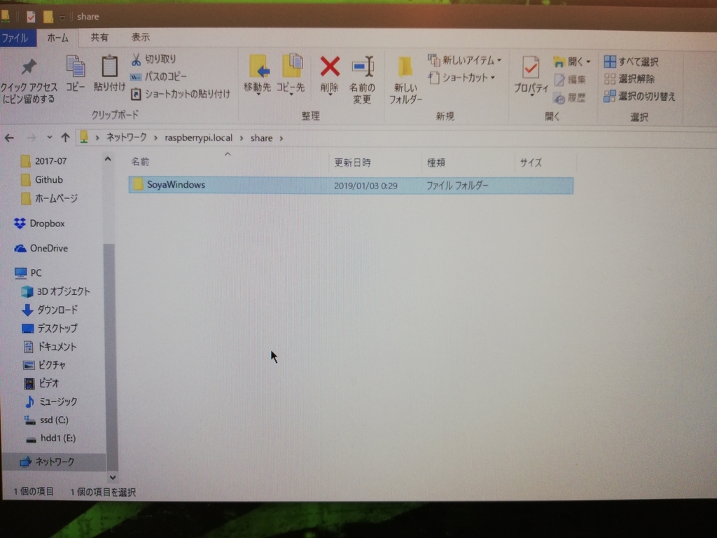 f:id:daigakukabuu:20190103021839j:plain f:id:daigakukabuu:20190103021839j:plain