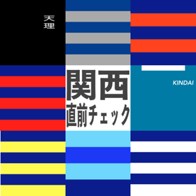 f:id:daigakurugby:20201112140936p:plain