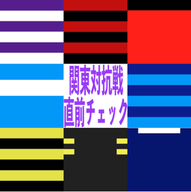 f:id:daigakurugby:20201112141018p:plain