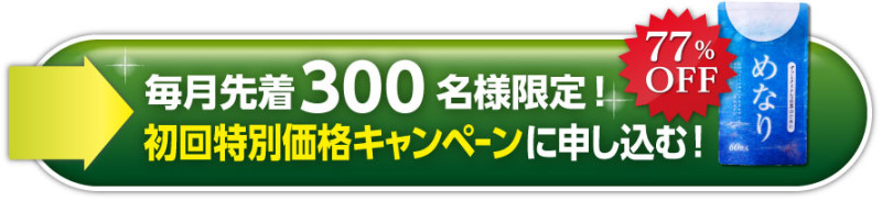 f:id:daigakusei39:20160630104815j:plain