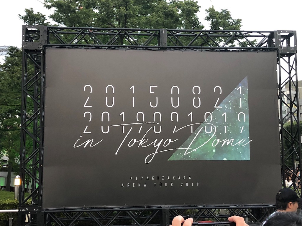 f:id:daigakusei4869:20190922050354j:image f:id:daigakusei4869:20190922050354j:image