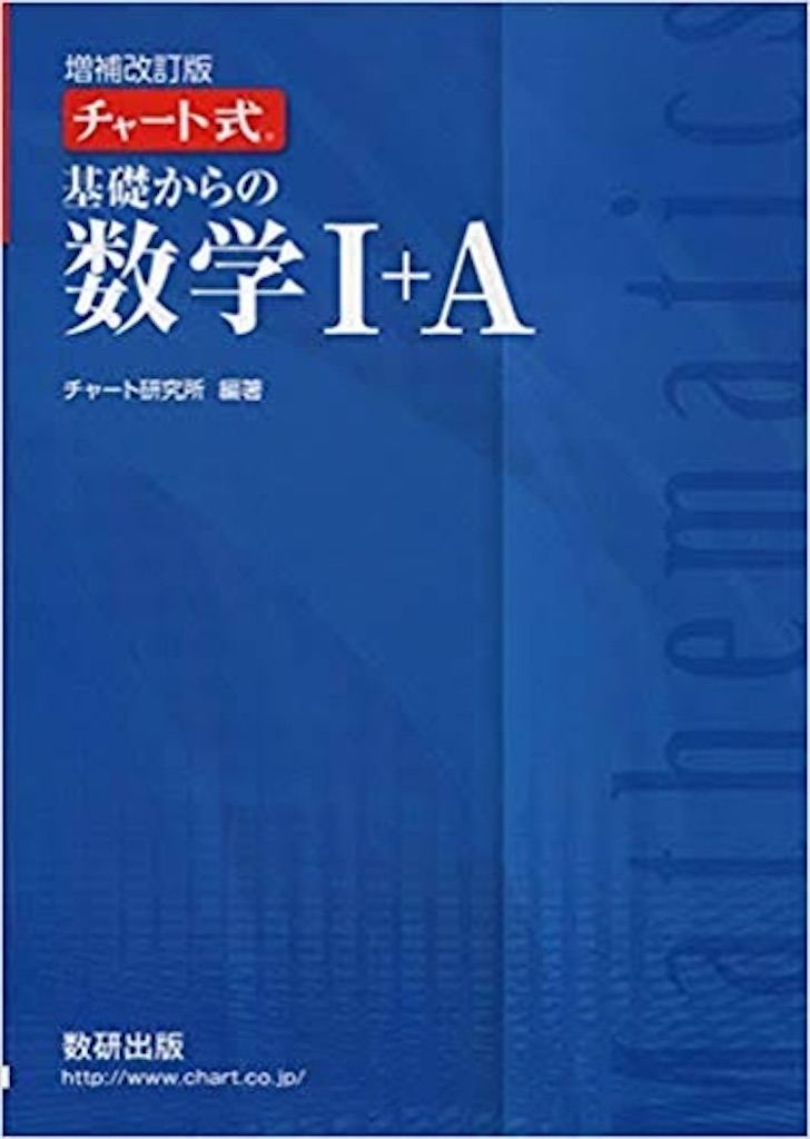数学参考書・テキストまとめ売り 新作グッ 駿台 テキスト 鉄緑 三森司 数学ZX【数学III全範囲