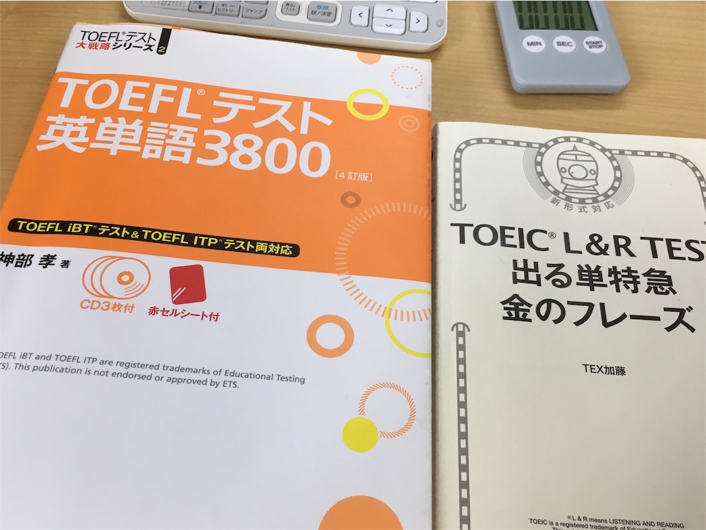 f:id:daigakusei_diary:20200417111442j:image