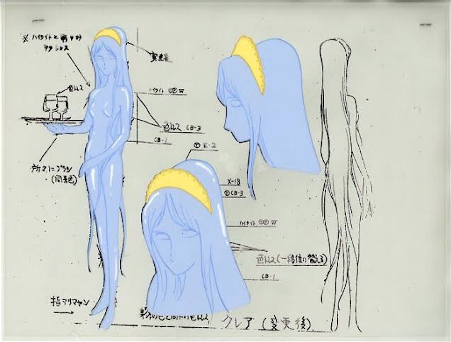 f:id:daigakusei_diary:20200428151110j:image f:id:daigakusei_diary:20200428151110j:image