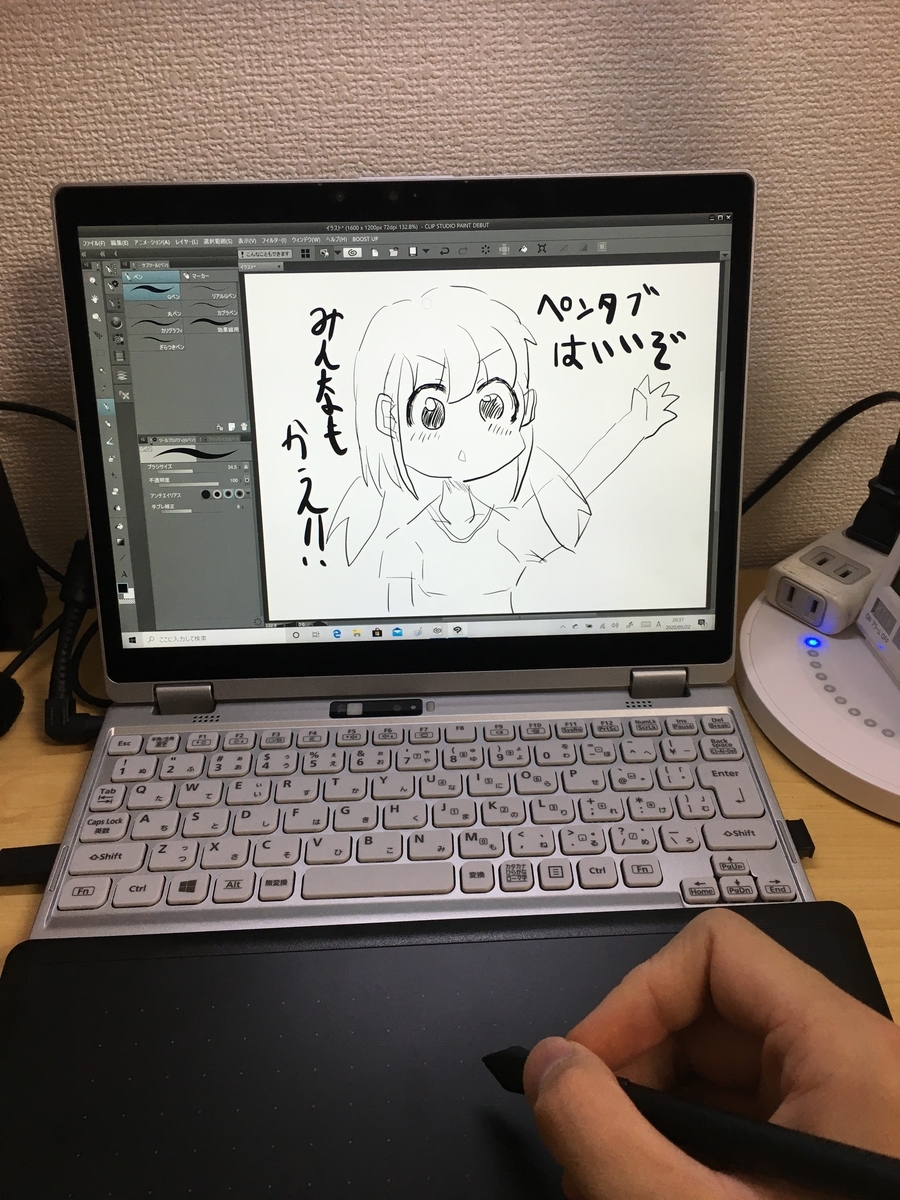 f:id:daigakusei_diary:20200523150600j:plain f:id:daigakusei_diary:20200523150600j:plain