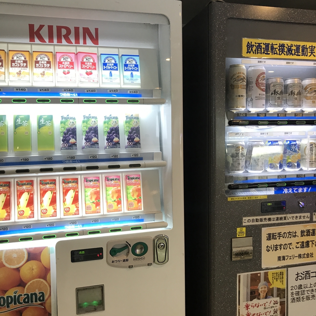 f:id:daigakuseino:20190416112820j:plain f:id:daigakuseino:20190416112820j:plain