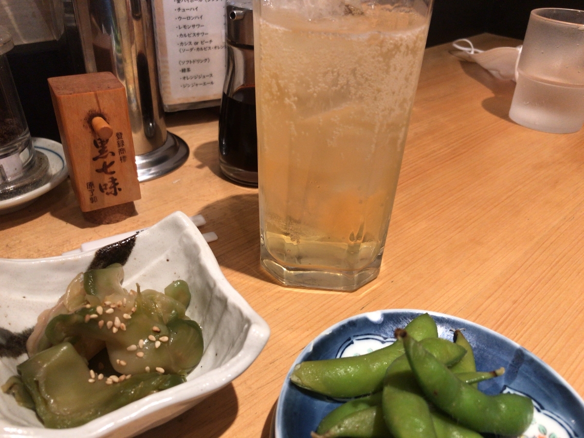 f:id:daigakuseino:20190921001838j:plain