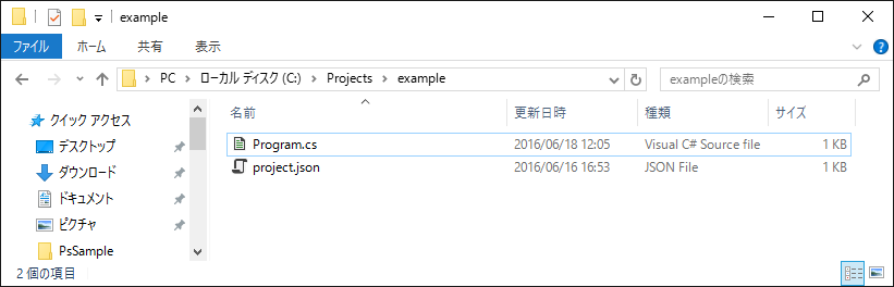f:id:daigo-knowlbo:20160618125223p:plain f:id:daigo-knowlbo:20160618125223p:plain