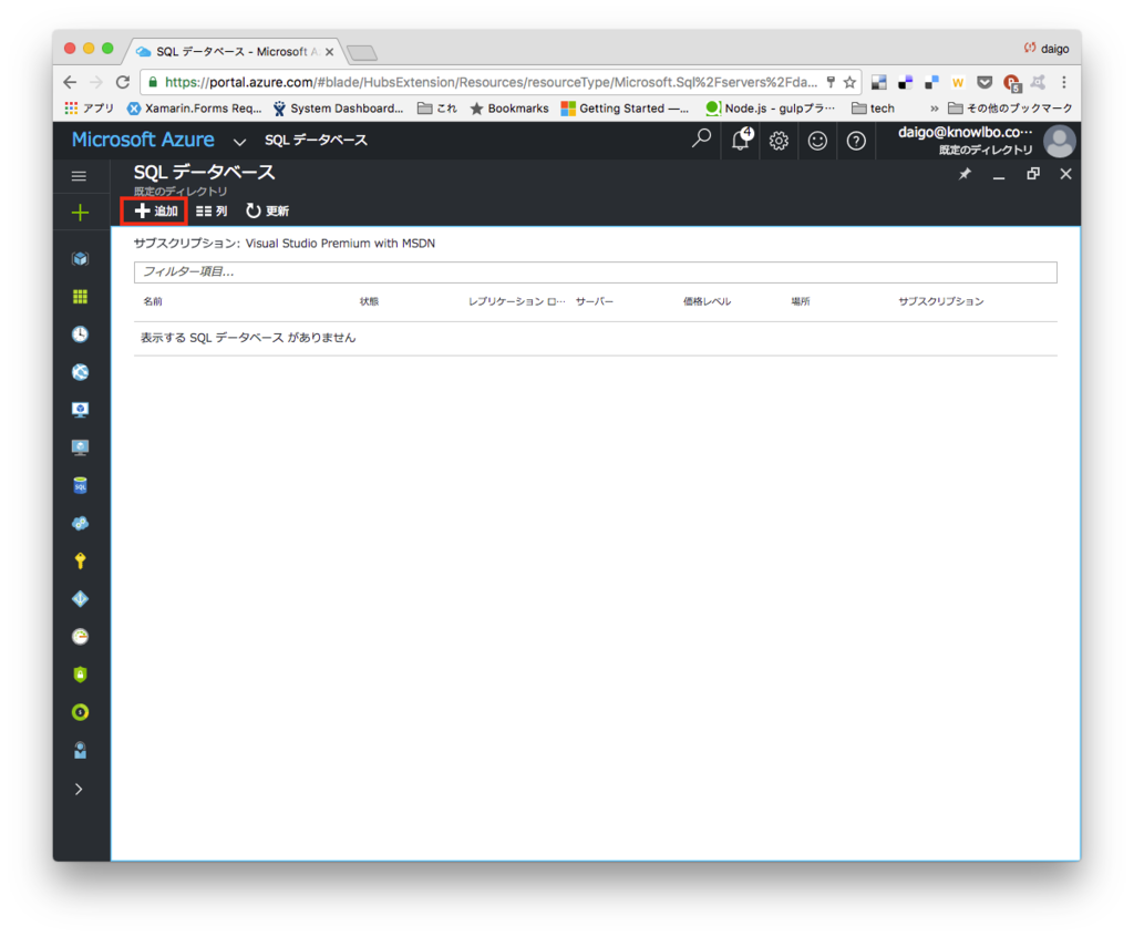 f:id:daigo-knowlbo:20161105000227p:plain f:id:daigo-knowlbo:20161105000227p:plain