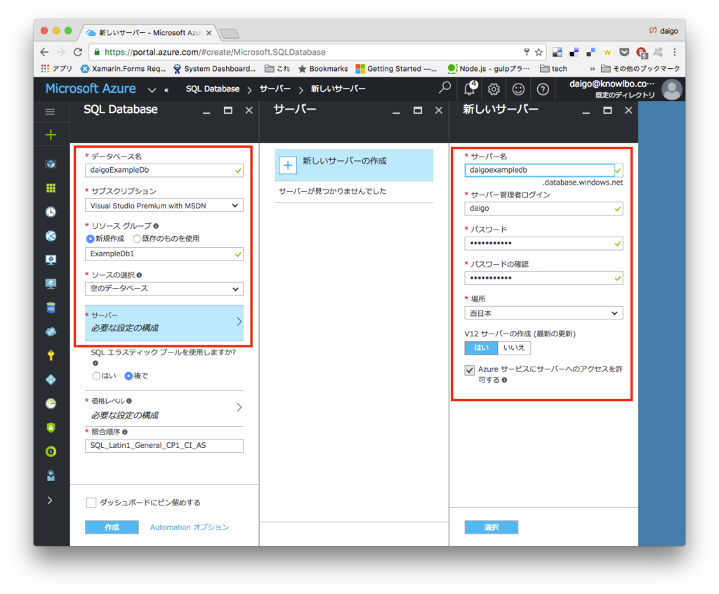 f:id:daigo-knowlbo:20161105000635p:plain f:id:daigo-knowlbo:20161105000635p:plain