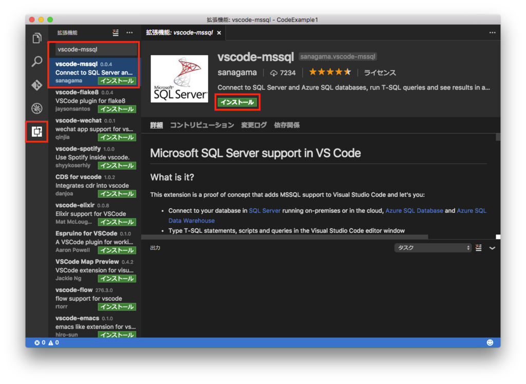 f:id:daigo-knowlbo:20161105001413p:plain f:id:daigo-knowlbo:20161105001413p:plain