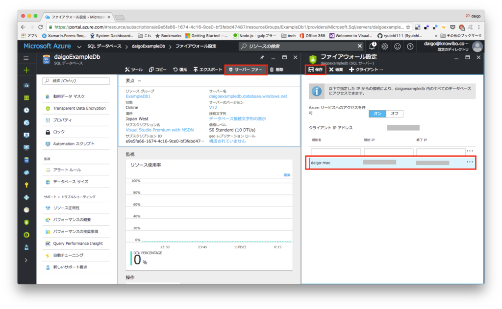 f:id:daigo-knowlbo:20161105002713p:plain f:id:daigo-knowlbo:20161105002713p:plain