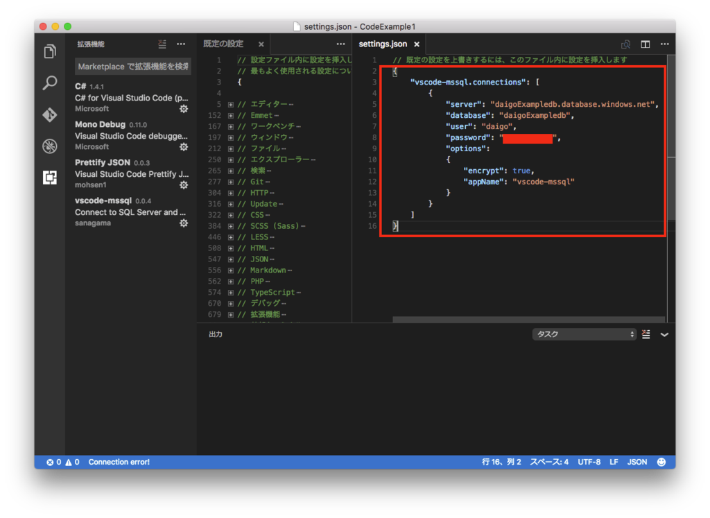 f:id:daigo-knowlbo:20161105003854p:plain f:id:daigo-knowlbo:20161105003854p:plain