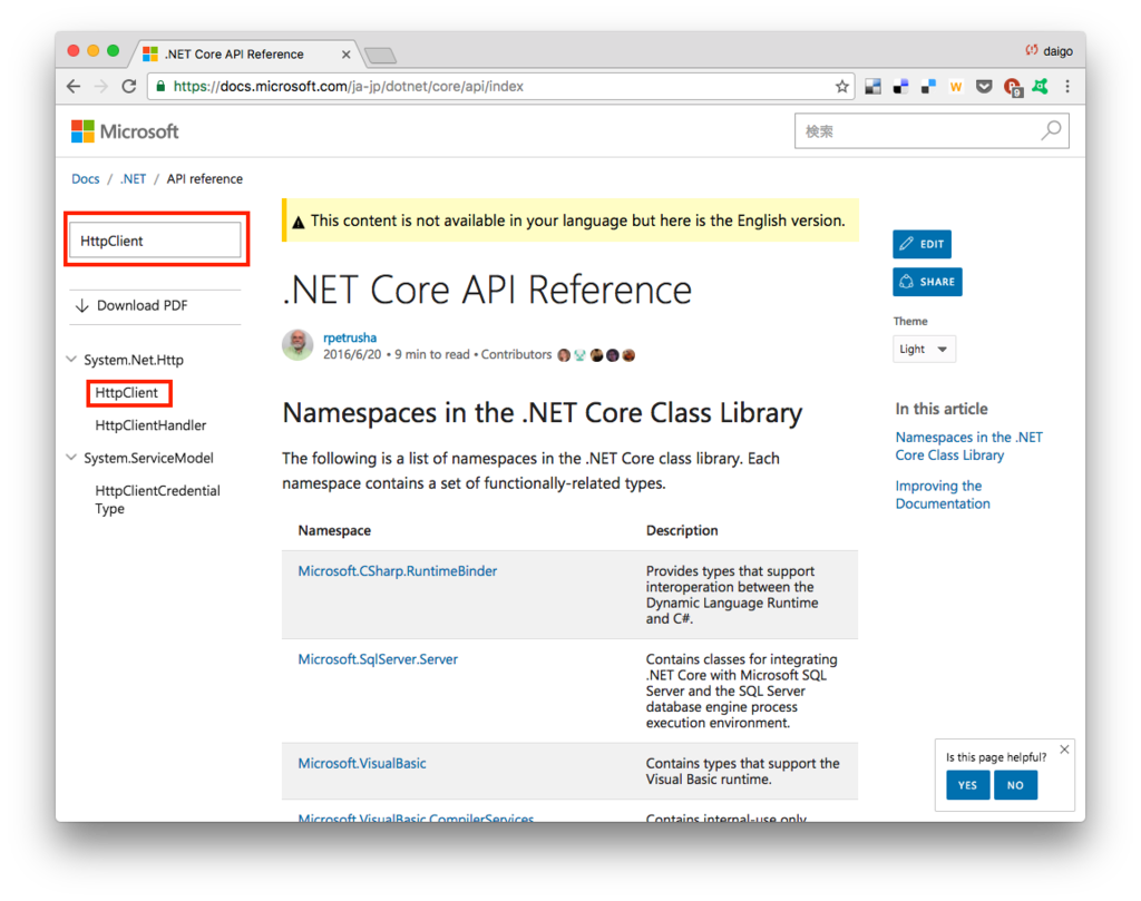f:id:daigo-knowlbo:20161123170001p:plain f:id:daigo-knowlbo:20161123170001p:plain