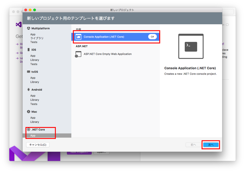 f:id:daigo-knowlbo:20161204161155p:plain f:id:daigo-knowlbo:20161204161155p:plain
