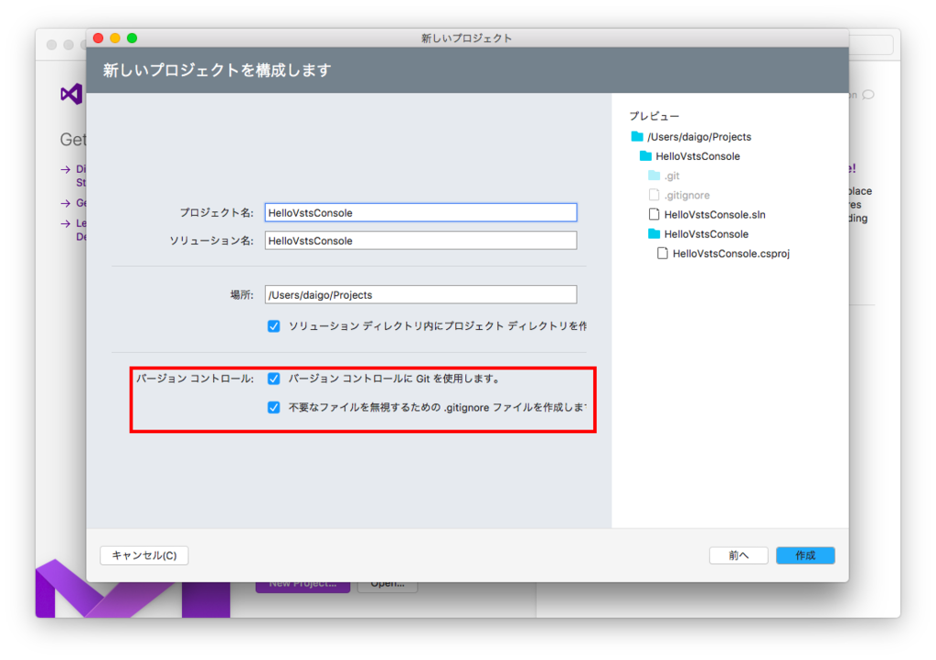 f:id:daigo-knowlbo:20161204161244p:plain f:id:daigo-knowlbo:20161204161244p:plain
