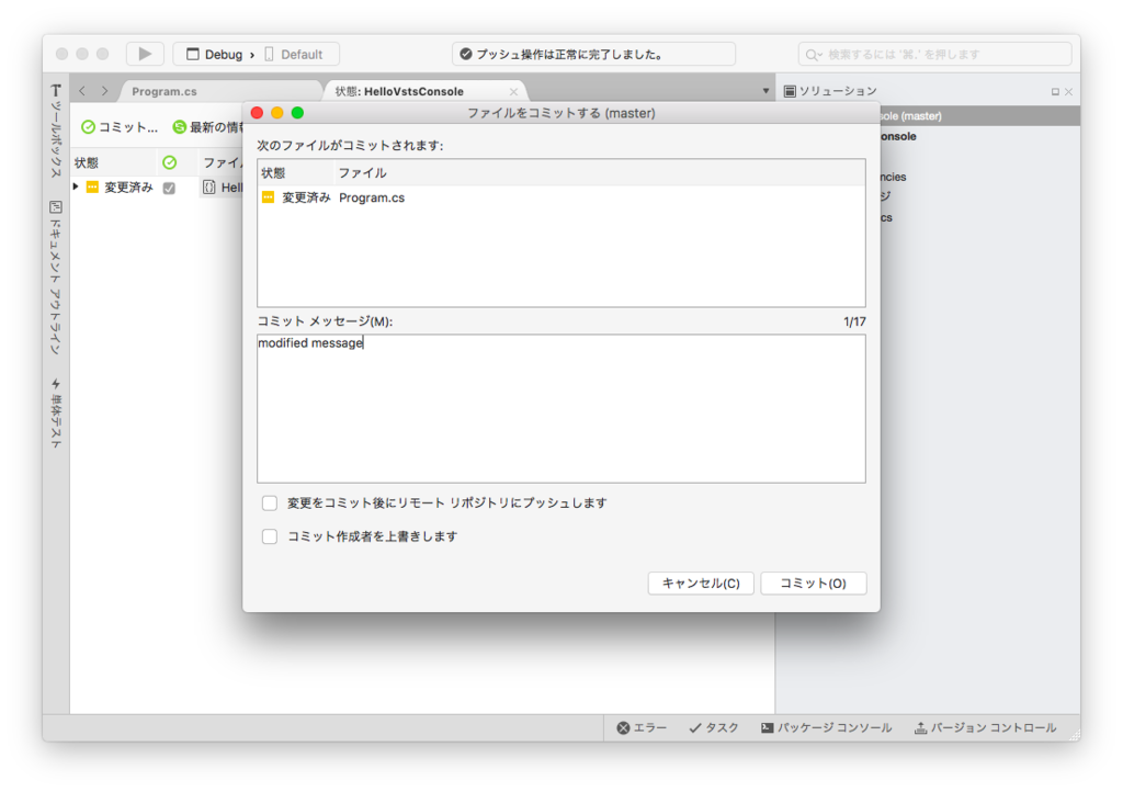 f:id:daigo-knowlbo:20161204170047p:plain f:id:daigo-knowlbo:20161204170047p:plain