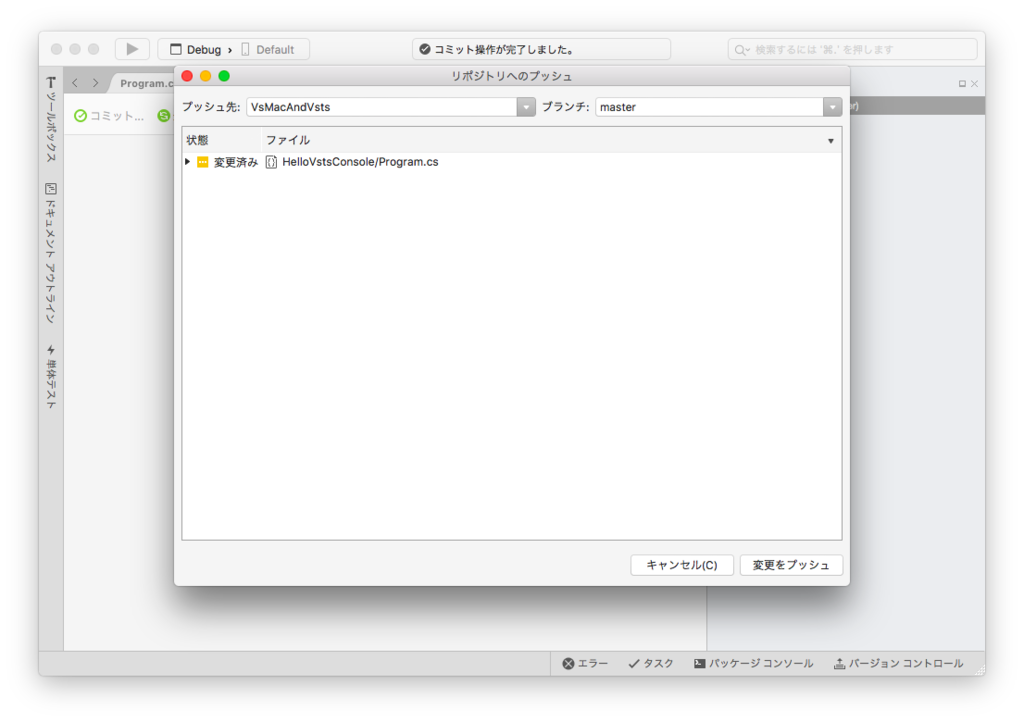 f:id:daigo-knowlbo:20161204170126p:plain f:id:daigo-knowlbo:20161204170126p:plain